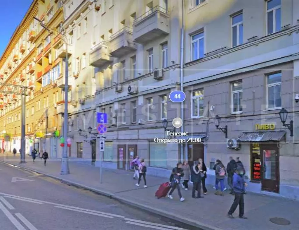 г . Москва , Мира пр-т, 44