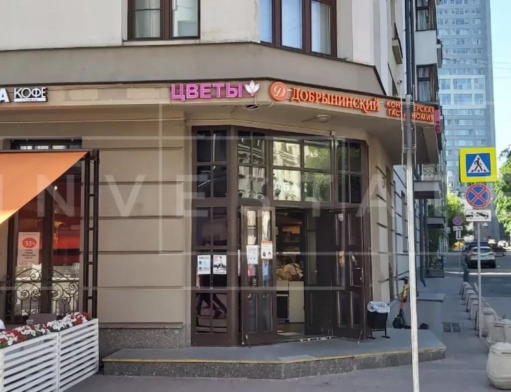 г Москва, Арбат ул., 18, стр. 1 