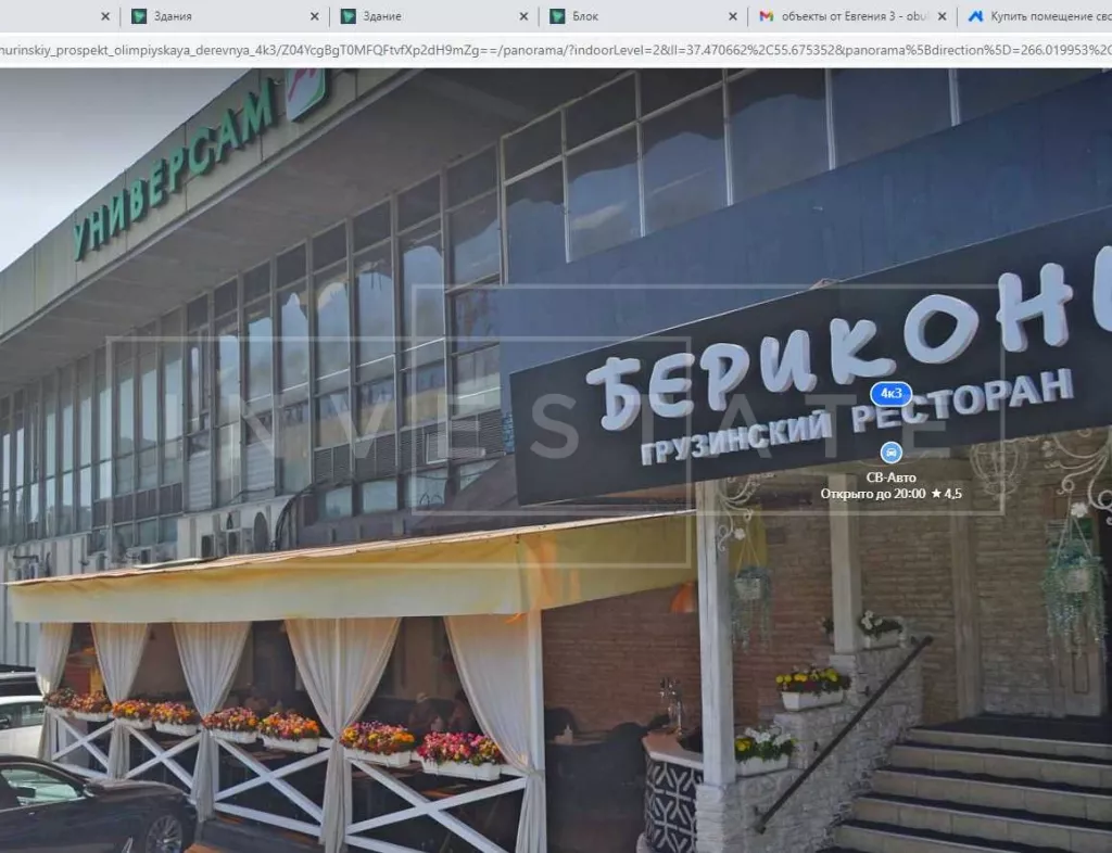 арендный бизнес Москва, Мичуринский пр-т, Олимпийская деревня д.4 к.3 в ЗАО, метро  Москва, Мичуринский пр-т, Олимпийская деревня д.4 к.3