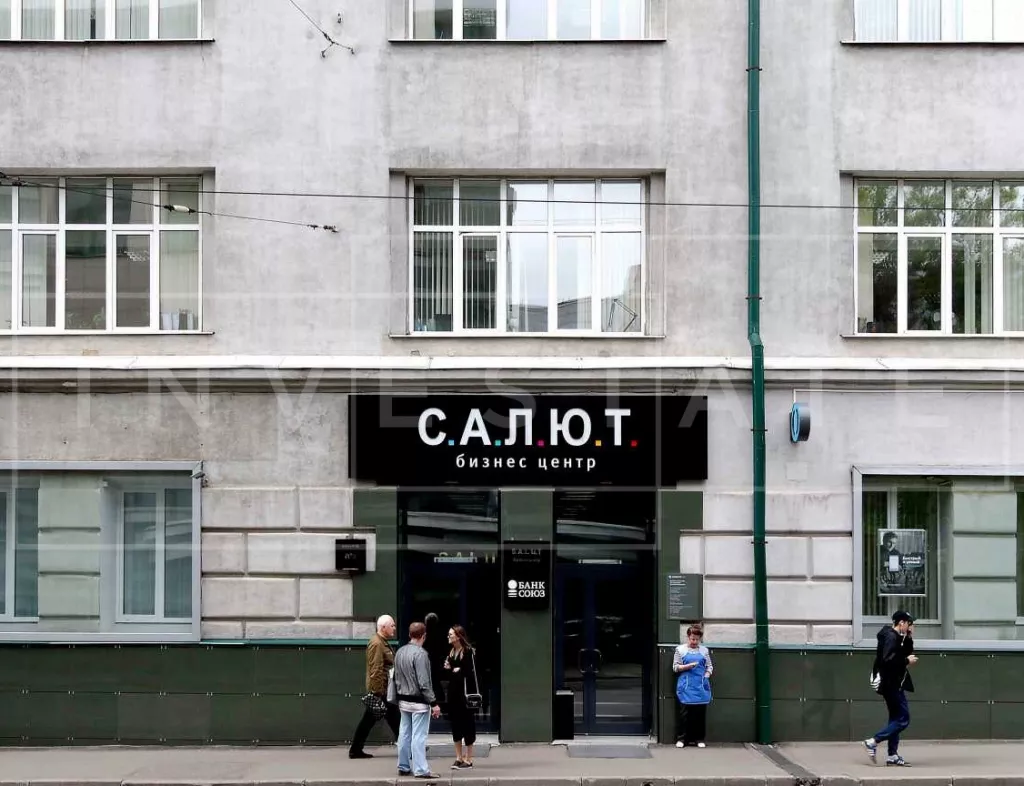 г Москва, Сущёвская ул., 27, стр. 1