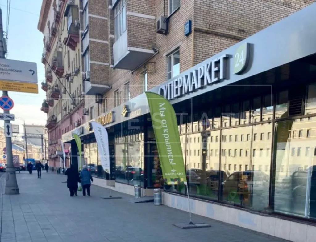 г. Москва, Мира пр-т, 57