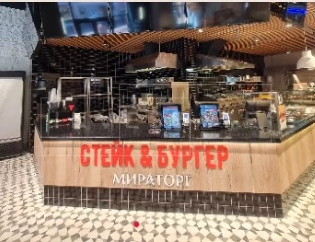 арендный бизнес Москва, Бауманская ул., 44 в ЦАО, метро Бауманская Москва, Бауманская ул., 44