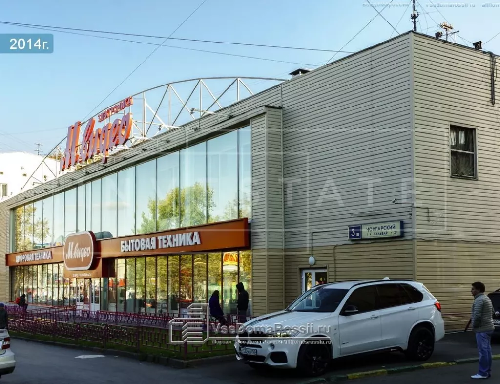 г. Москва, Чонгарский б-р, 3