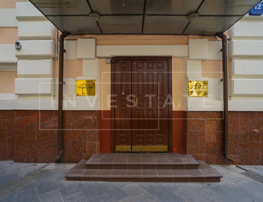 Кривоколенный пер., 12, стр. 1