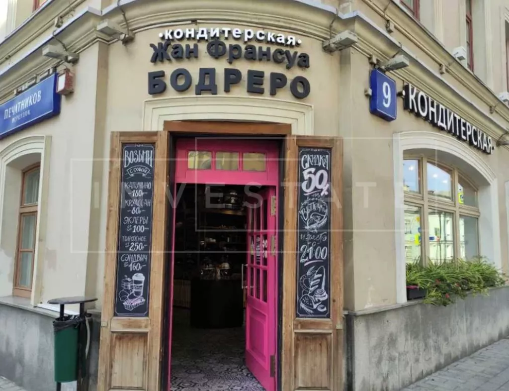 г Москва, Сретенка ул., 9