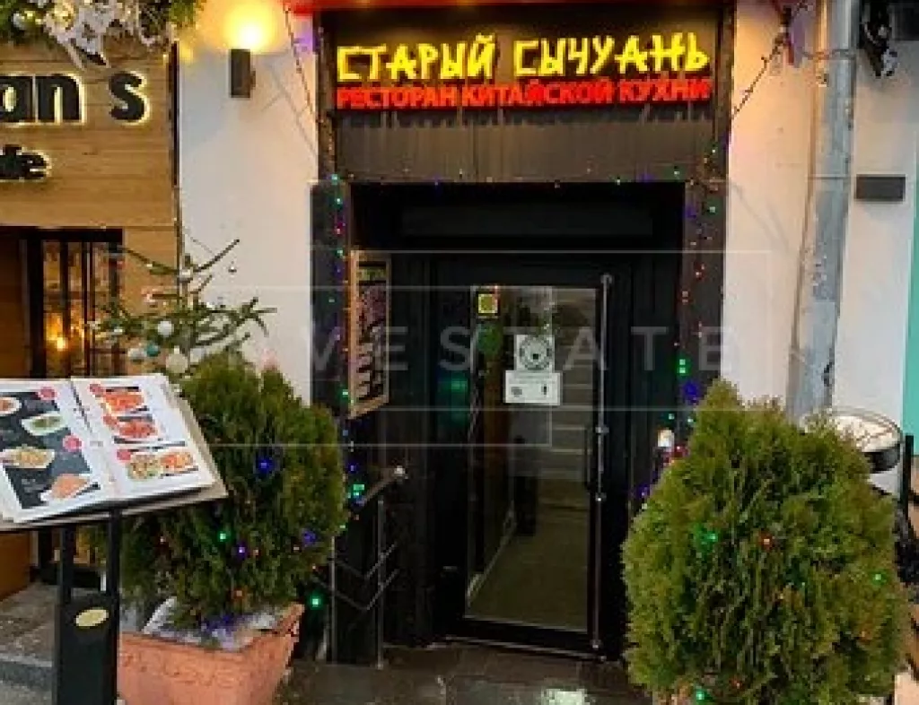 г Москва, Лубянский пр-д, 25, стр. 2