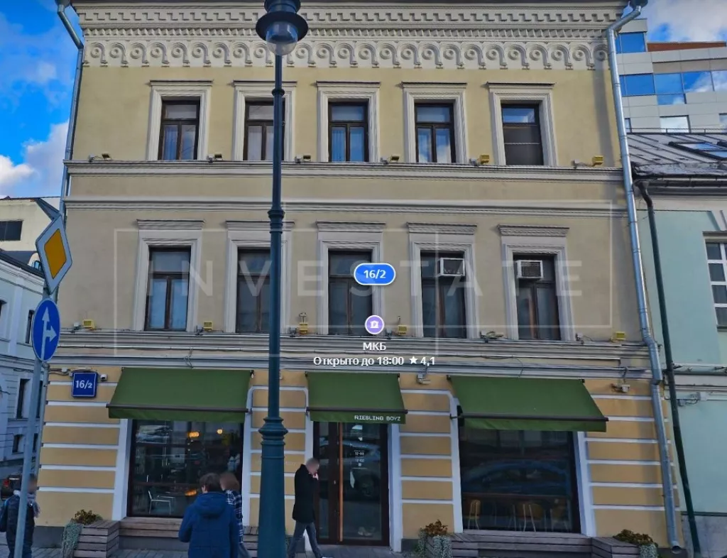 Сретенка ул., 16/2