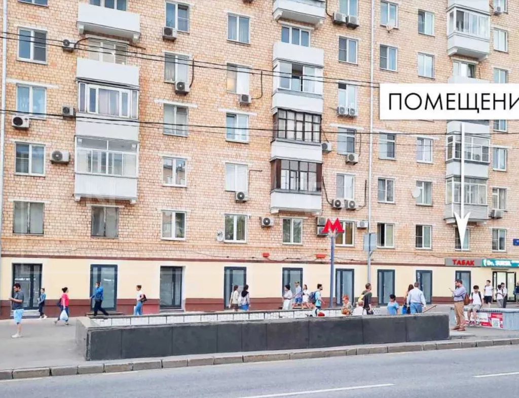 г. Москва, Профсоюзная ул., 26/44