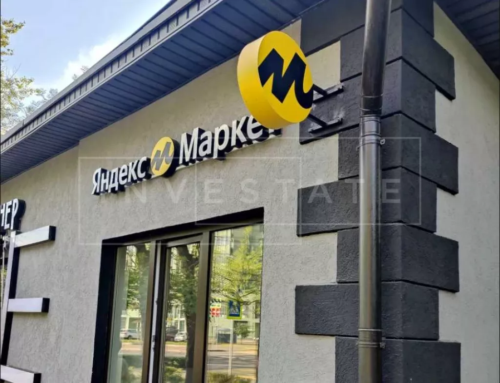 г. Москва, Вишнёвая ул., 3