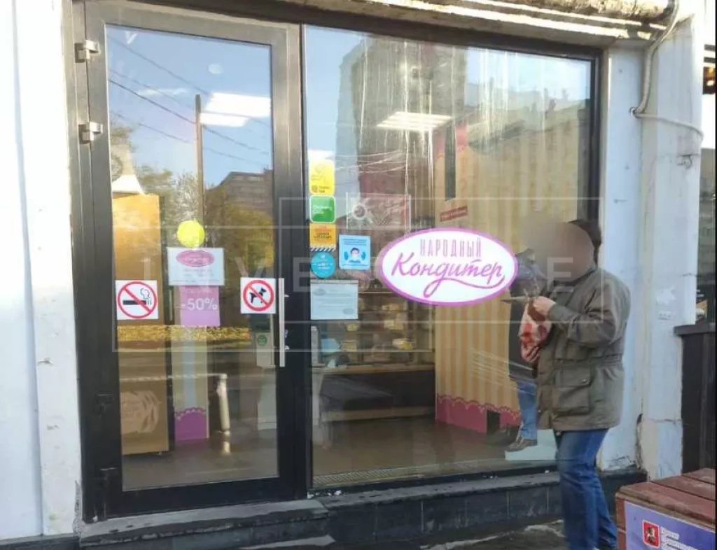 г Москва, Энтузиастов ш., 24/43