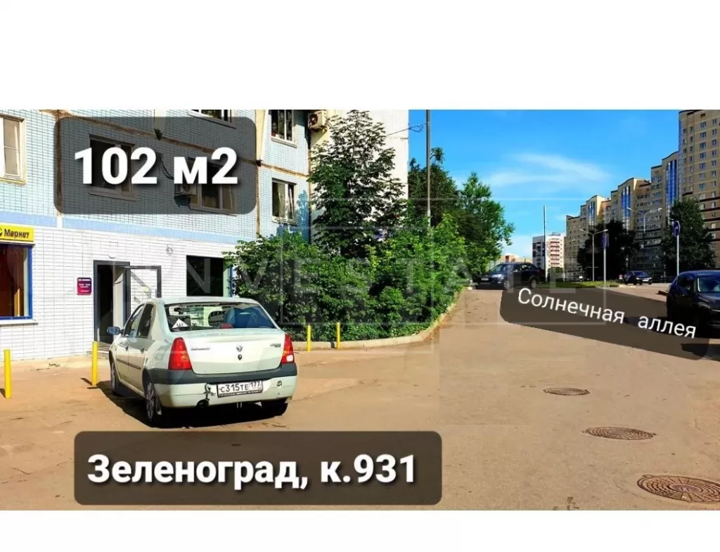 Продажа арендного бизнеса, Москва, г Зеленоград, к 931