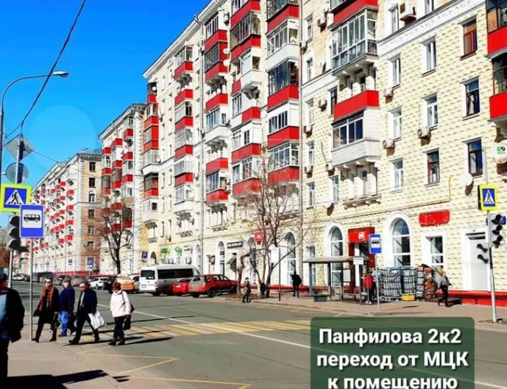г. Москва, ул. Панфилова, д. 2, корп. 2