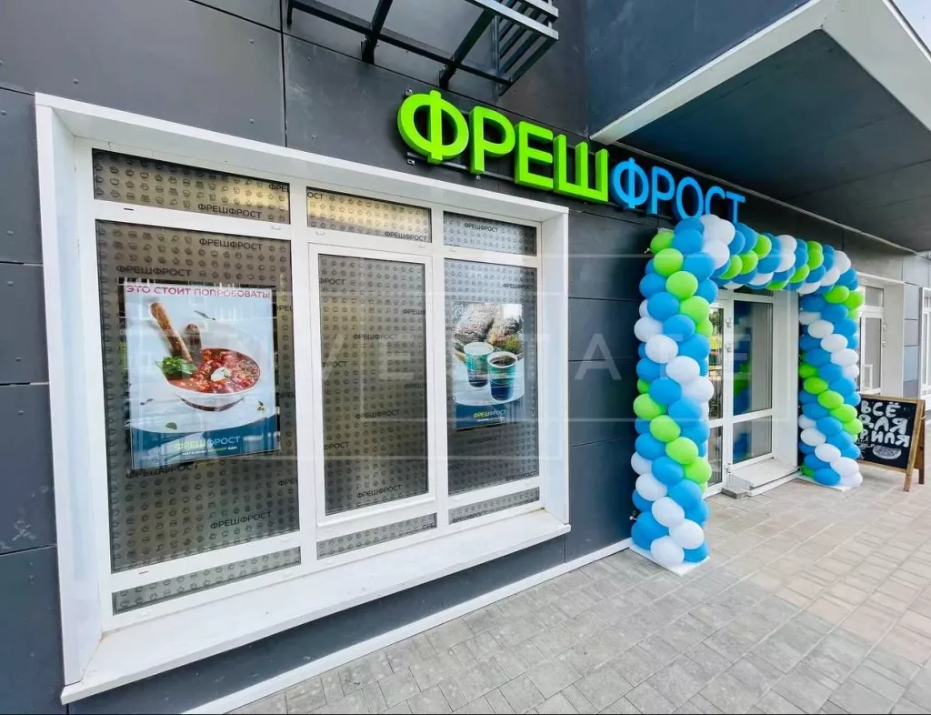 г Одинцово, Северная ул., 3-11