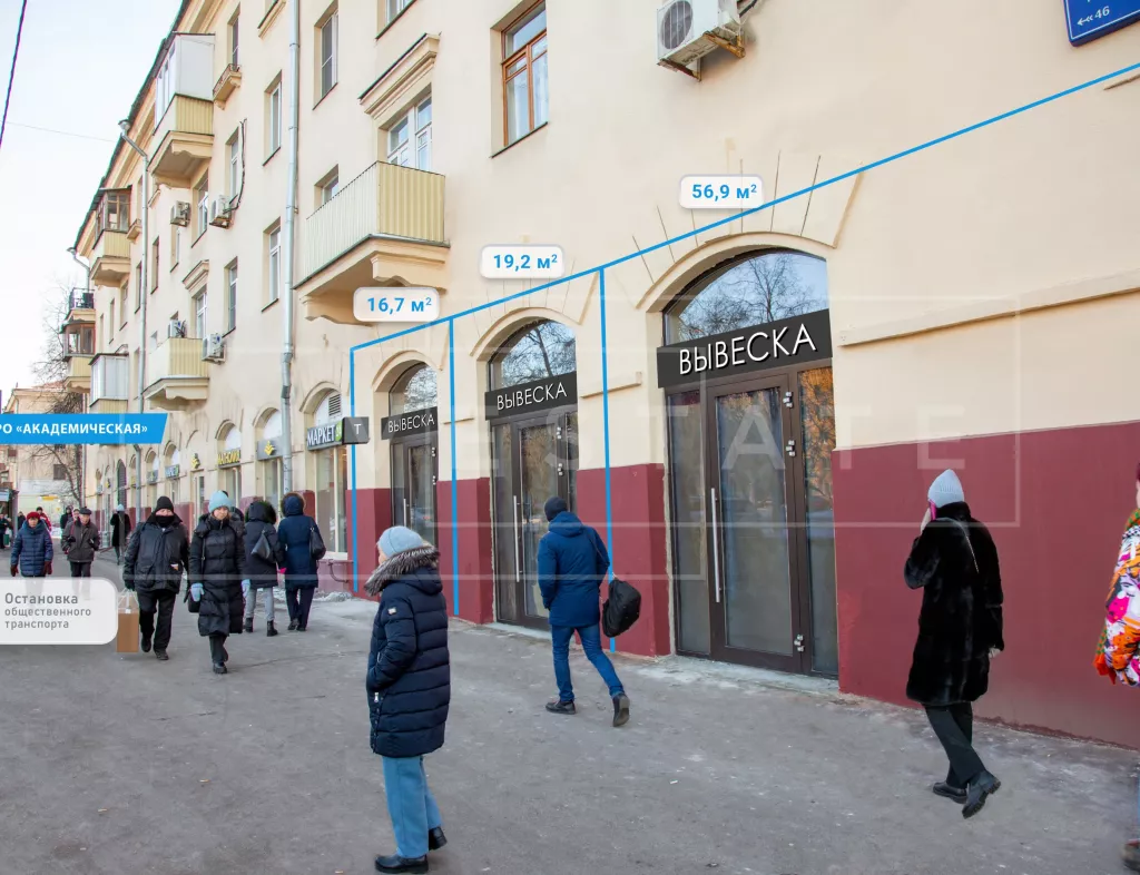 арендный бизнес Дмитрия Ульянова ул., 10/1, кор. 1 в ЮЗАО, метро  Дмитрия Ульянова ул., 10/1, кор. 1