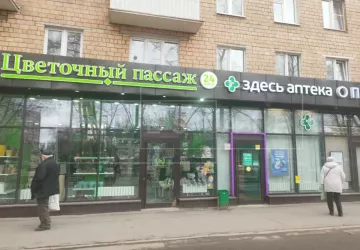 Москва, ул. Судостроительная, д. 1