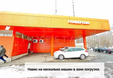 г. Москва, Генерала Белова ул., 5