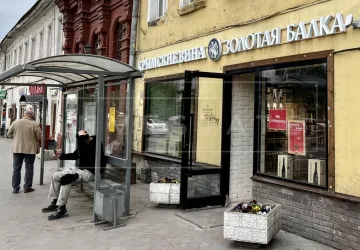 г Москва, Сергия Радонежского ул., 27, стр. 1
