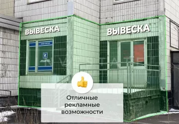 г. Москва, Хорошевское ш., 11