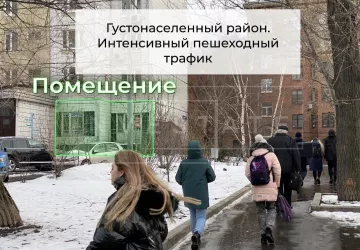 г. Москва, Хорошевское ш., 11
