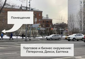 г. Москва, Хорошевское ш., 11