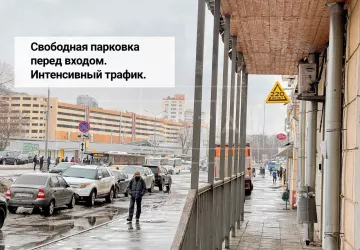 г. Москва, Стратонавтов пр-д, 11К1