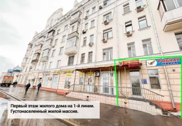 г. Москва, Стратонавтов пр-д, 11К1