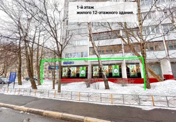 г. Москва, Островитянова ул., 21