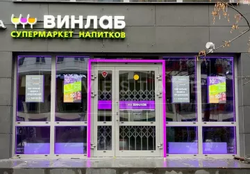 Московская область, г. Красногорск, Красногорский б-р, 4, корп. 1