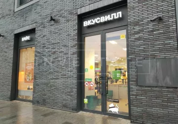 г Москва, Бол. Полянка ул., 9