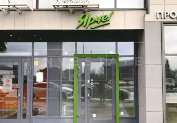 с. Домодедово, Высотная ул., 9