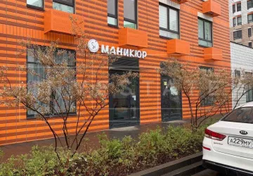 г. Москва, пос. Сосенское, Куприна пр-кт, 24к3