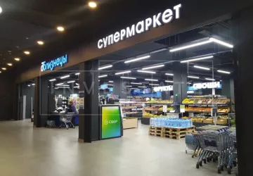 г Долгопрудный, Первомайская ул., 3А