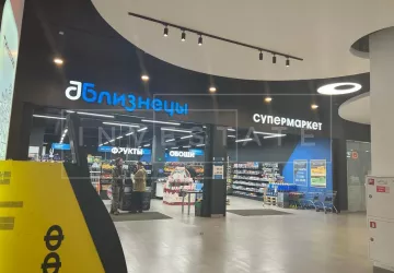 г Долгопрудный, Первомайская ул., 3А