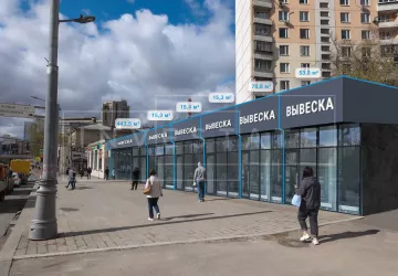 г. Москва, Русаковская ул., 25, стр. 1
