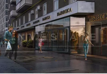 г Москва, Ленинградский пр-т, 33, корп. 3