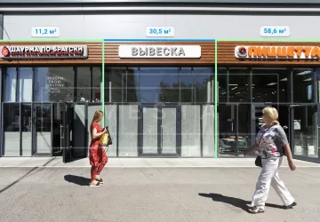 Тушинская ул.24 стр.15