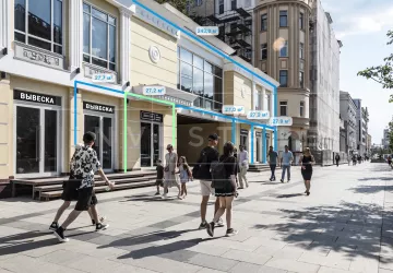 г Москва, Бол. Садовая ул., 6, стр. 2