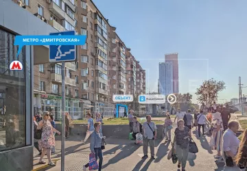 г Москва, Бутырская ул., 97
