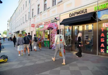 г Москва, Пятницкая ул., 16