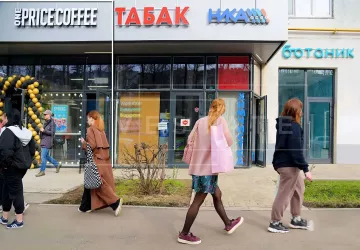 г Москва, Яна Райниса б-р, 2, кор. 1