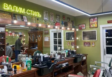 г Москва, Волховский пер., 2