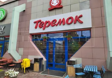 г Москва, Народного Ополчения ул., 46, кор. 1