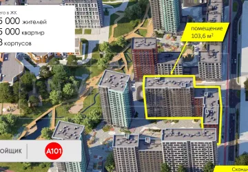 г. Москва, пос. Сосенское, ЖК «Скандинавия», к28.4