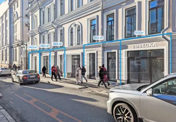 г Москва, Бол. Бронная ул., 25, стр. 3