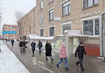 г Москва, Профсоюзная ул., 5/9