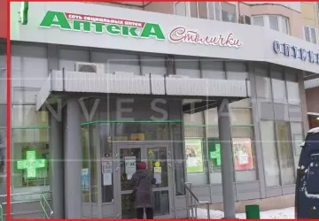 г Москва, Новинки ул., 1