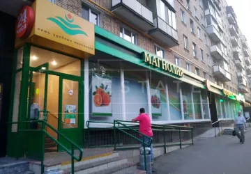 г Москва, ул Серпуховский Вал, д 5