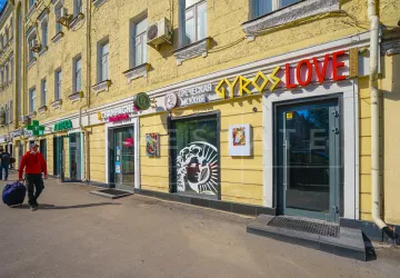 г Москва, Бол. Серпуховская ул., 32, стр. 1