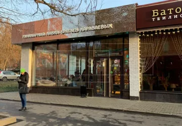 г Москва, Кржижановского ул., 22, кор. 1