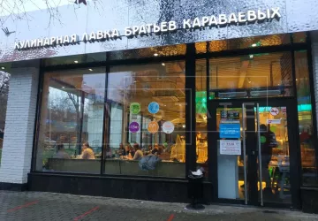 г Москва, Кржижановского ул., 22, кор. 1